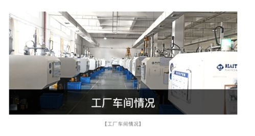 賦能智造 木白科技客戶成功團隊赴溫州開展智能化咨詢與計量技術服務