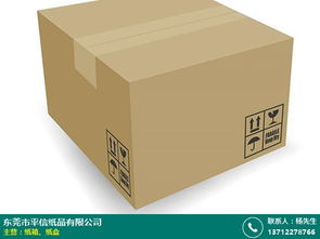 沙田包裝紙箱定制 滿足多樣需求，打造精品包裝解決方案