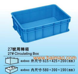 廣西工業(yè)常用周轉(zhuǎn)箱 工廠產(chǎn)品包裝箱、塑料箱、塑料盒的全面解析