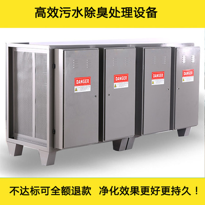 呼和浩特有機(jī)廢氣處理裝置